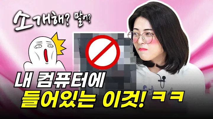 DDR5 지원하는 13세대 메인보드 pc견적에 빠질 수 없는 바이오스타 B760MZ-E PRO 이엠텍아이엔씨 공식 영상입니다